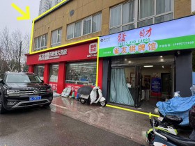 鹏程小区北门200平棋牌室