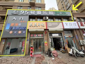 华府春天东区北门300平台球室