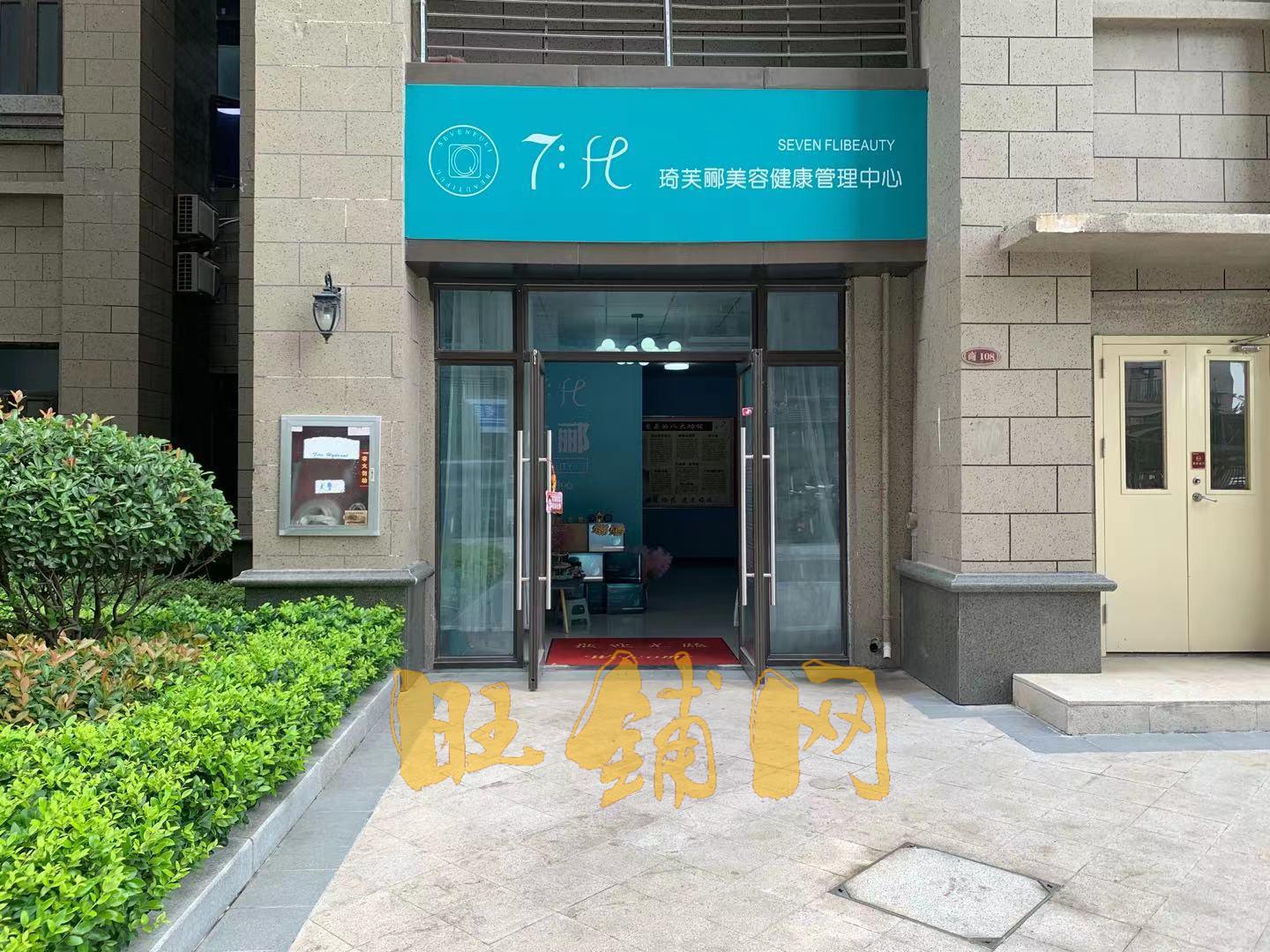 恒大御景湾内铺100平方美容店 宿州旺铺网