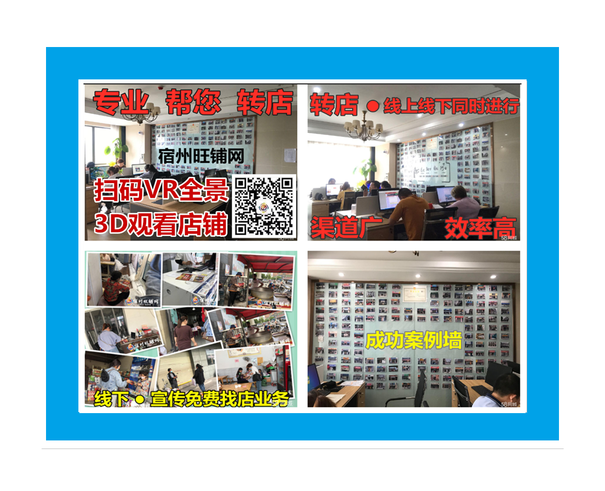 时效第一的信息时代