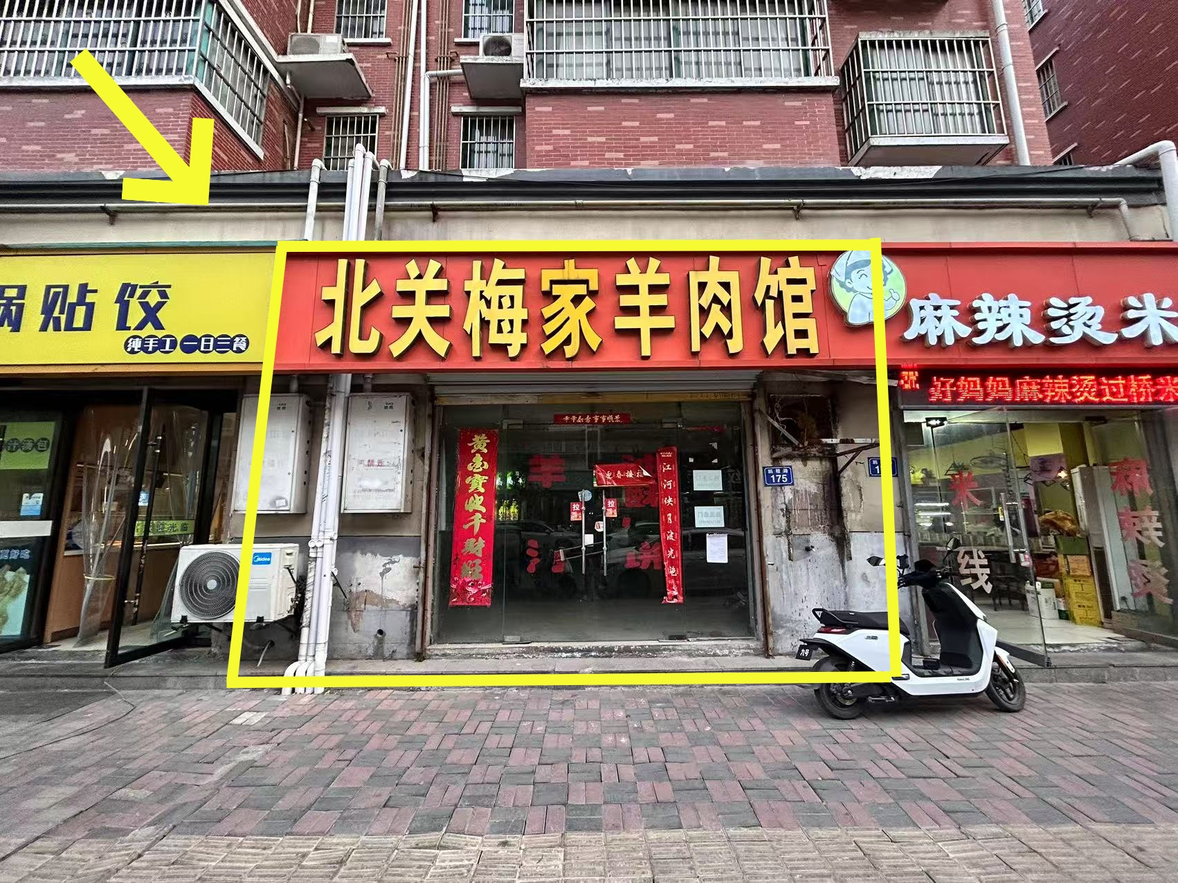 南方国际花园鹏程路70平出租