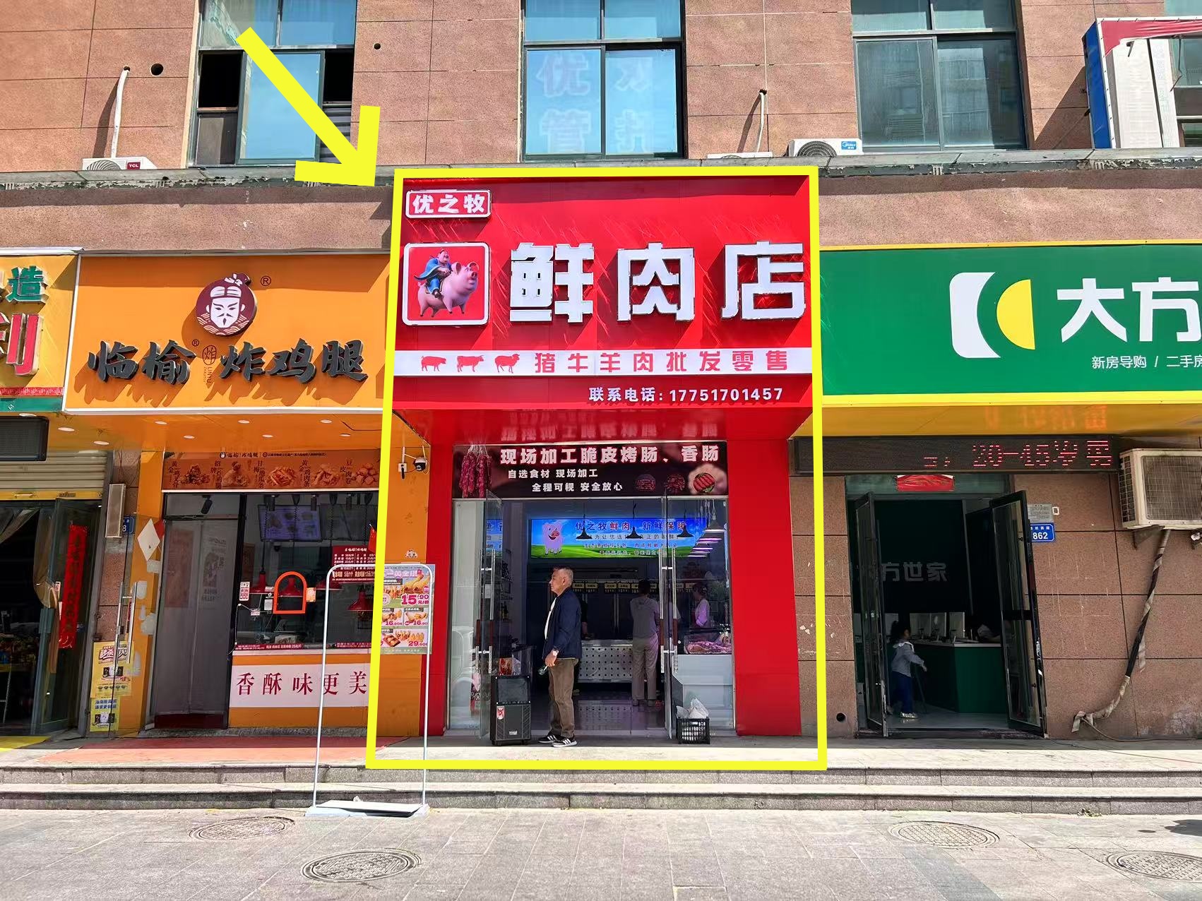 千亩园西区40平空转