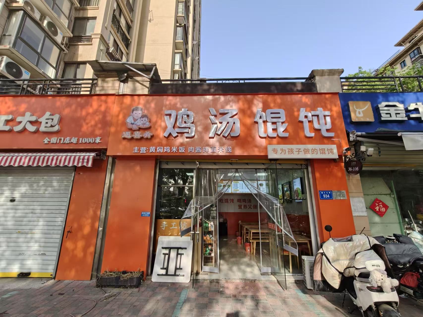 上河城西门40平餐饮店