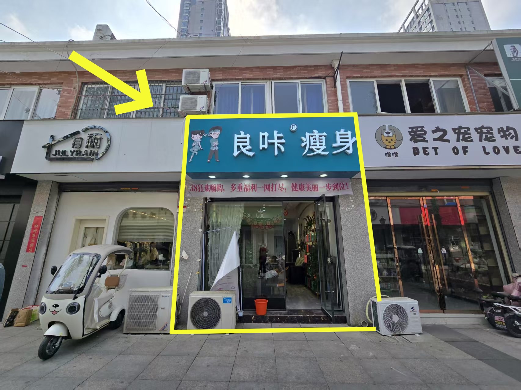 金茂商业街83平美容店