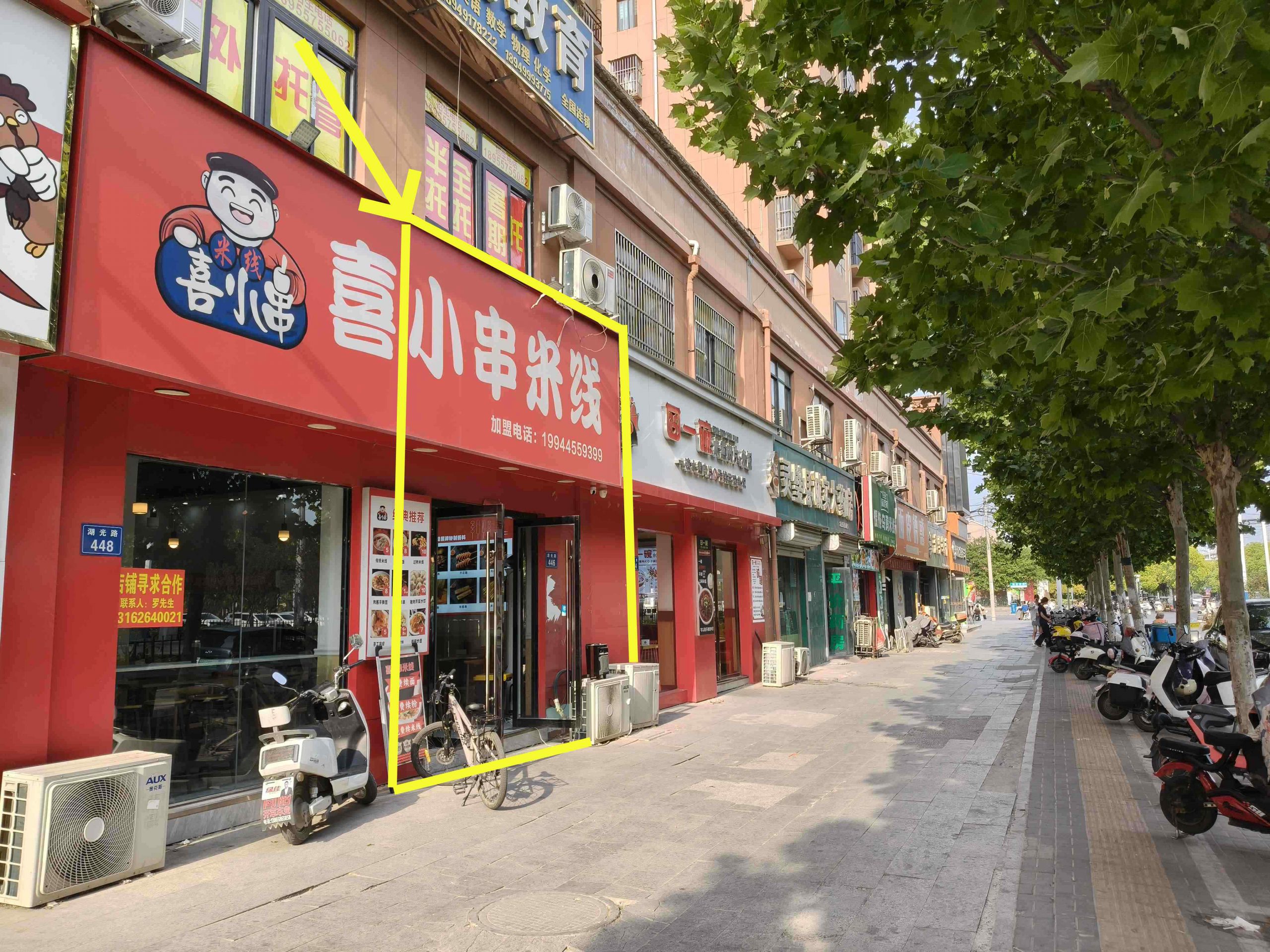 灵璧湖光路50平米线店