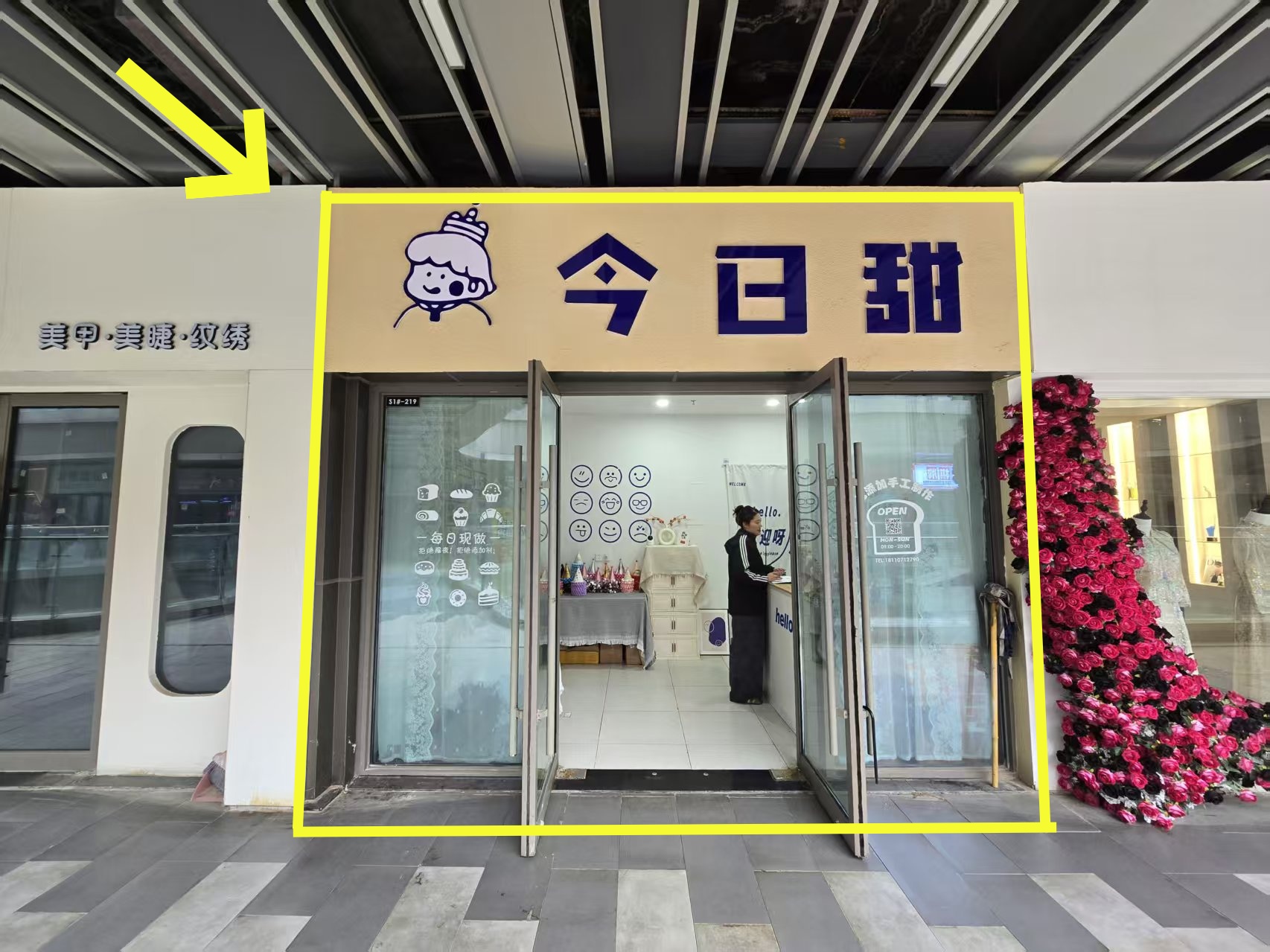 吾悦广场二楼东入口56平空转