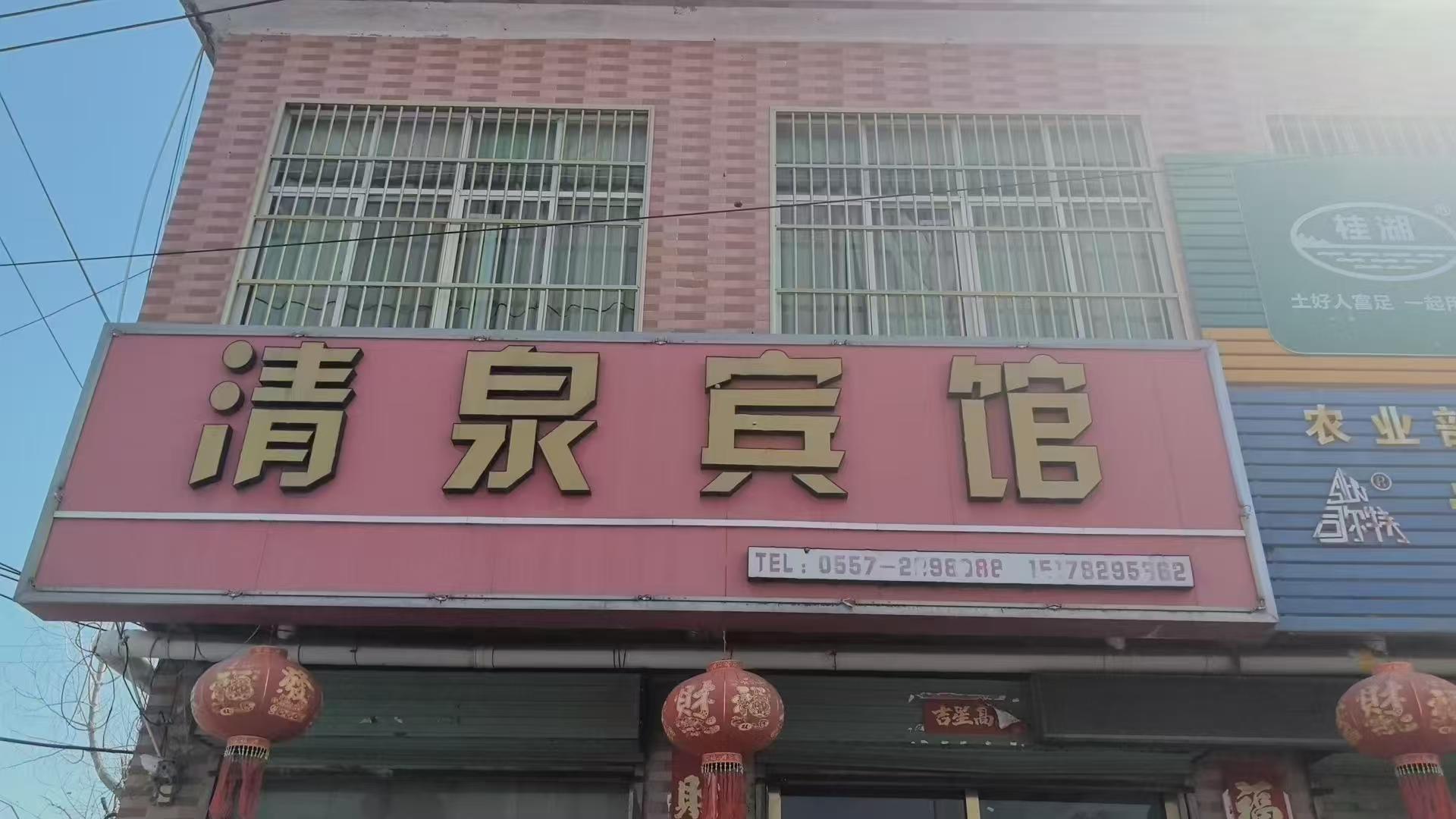 泗县长沟1500平宾馆