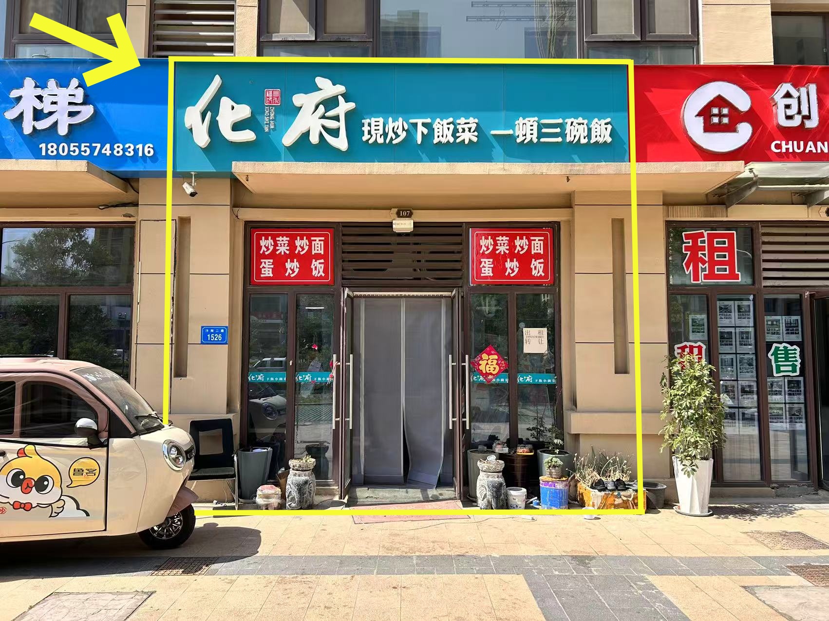 珑溪别院南门口52平出租