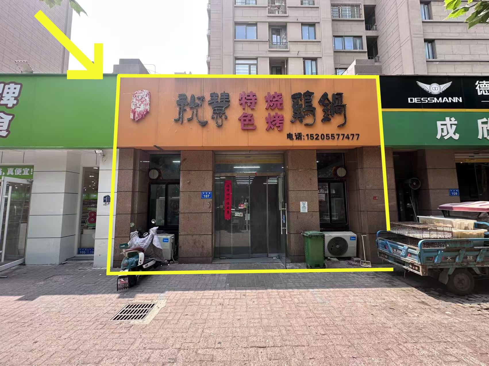 天鹅湾开元路120平餐饮店