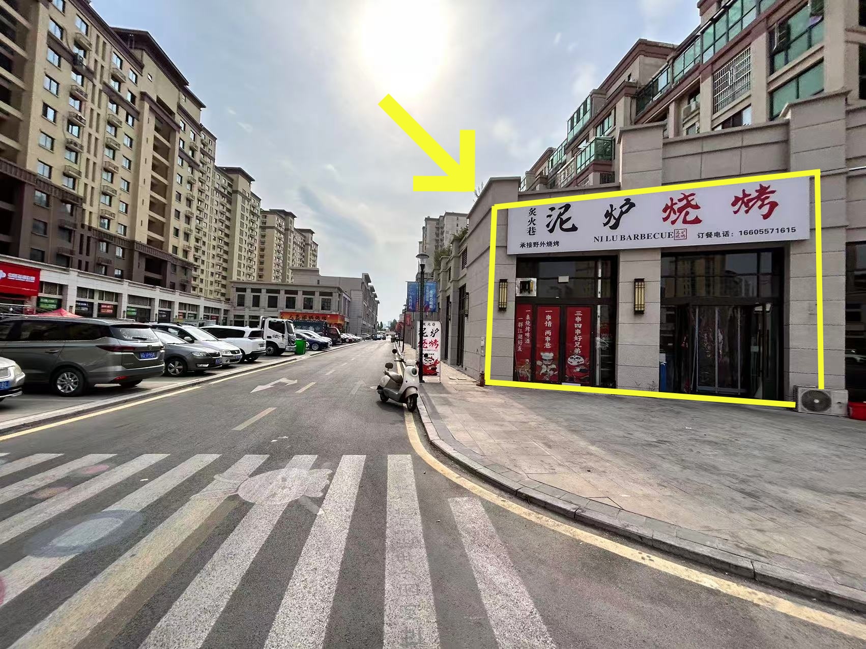 彼岸新城商业街50平烧烤店