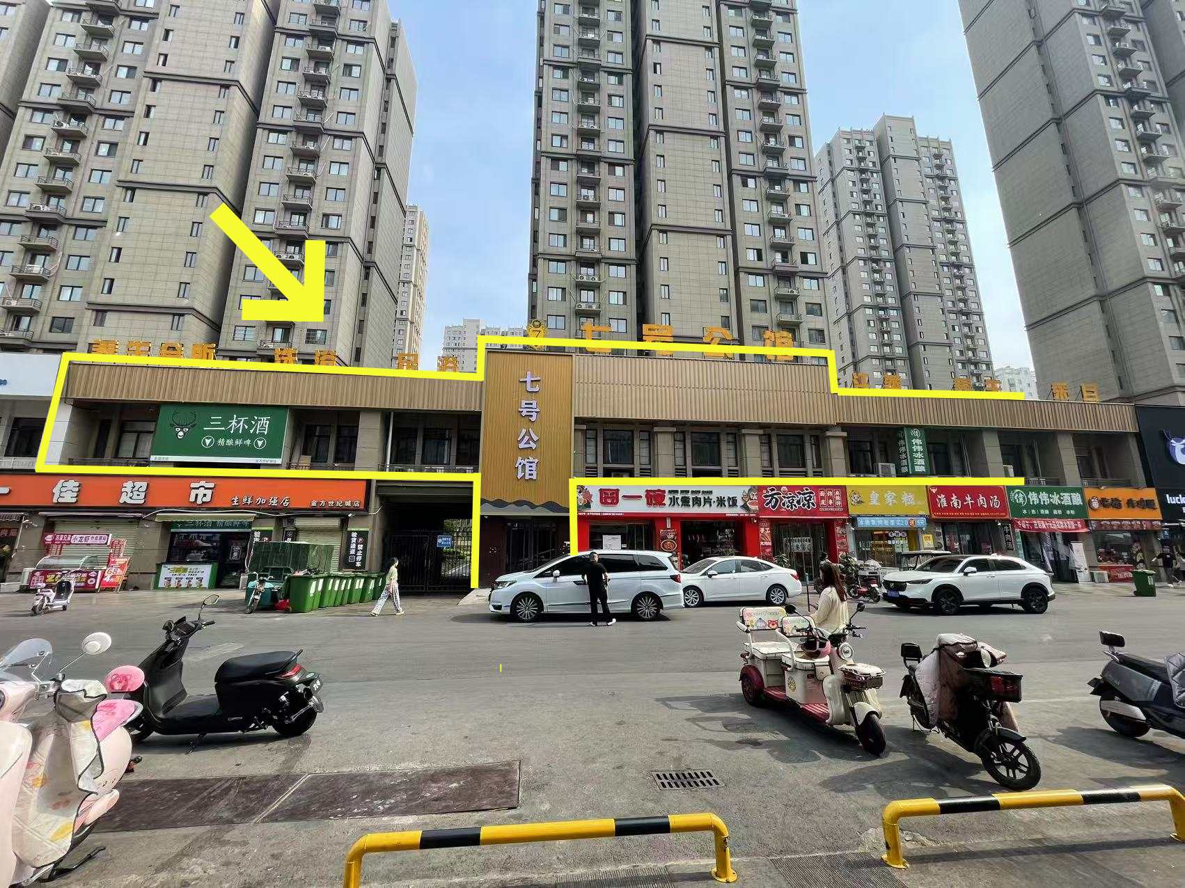 金方世纪城860平足浴店