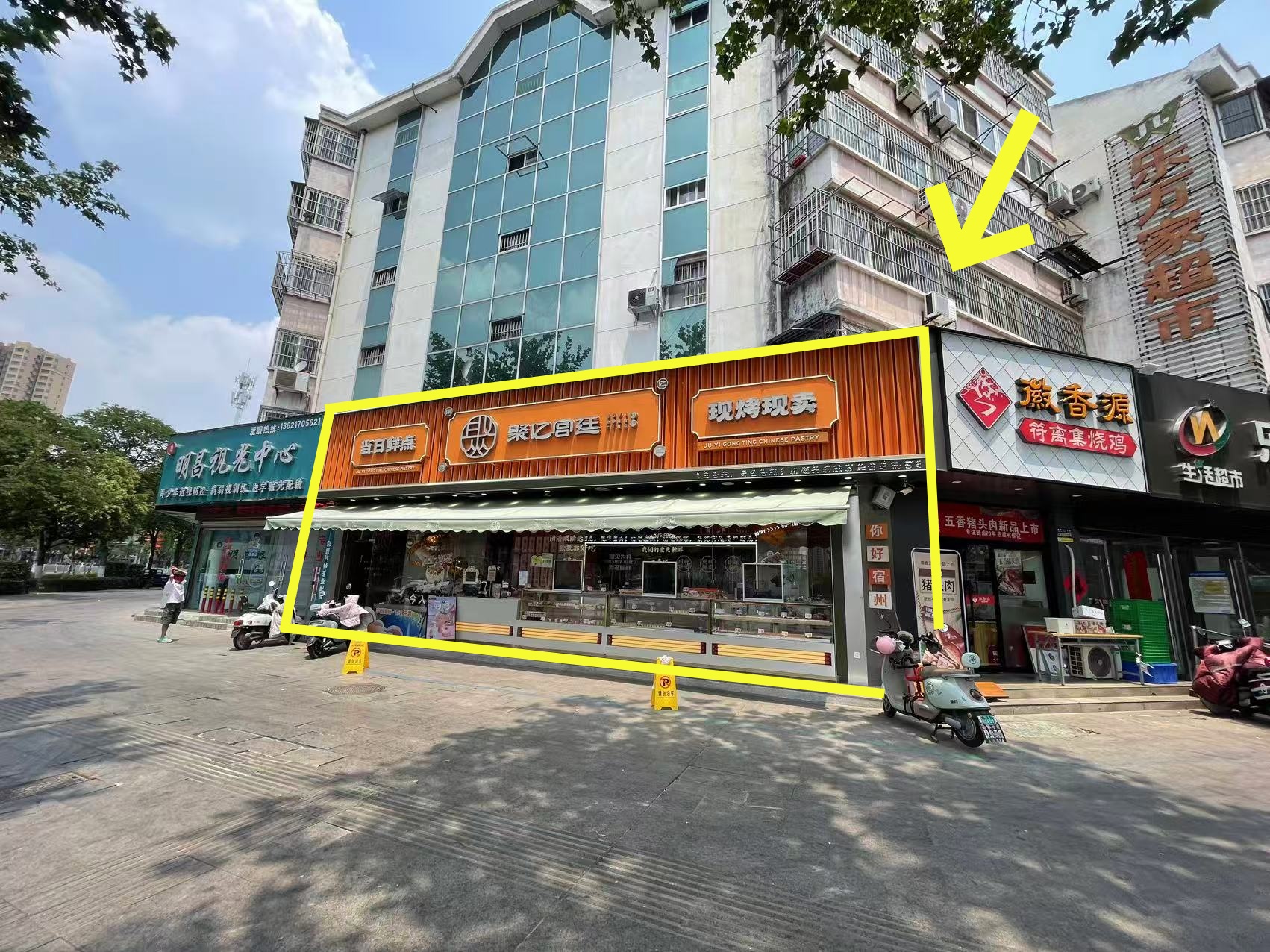 港口路与怀河东路交叉口40平空转