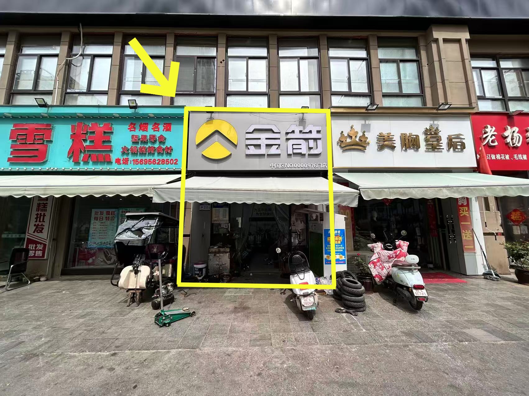 金方世纪城西门42平空转