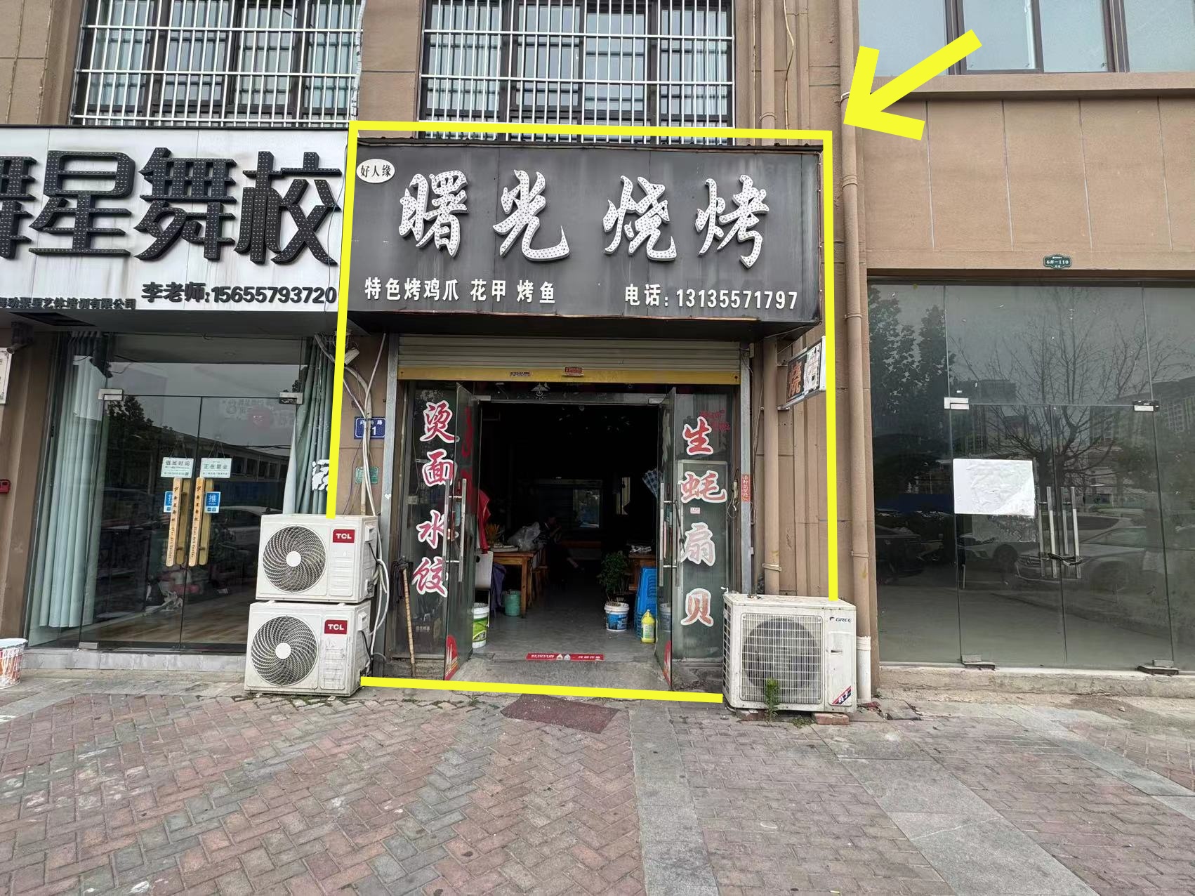 华府春天东门55平烧烤店
