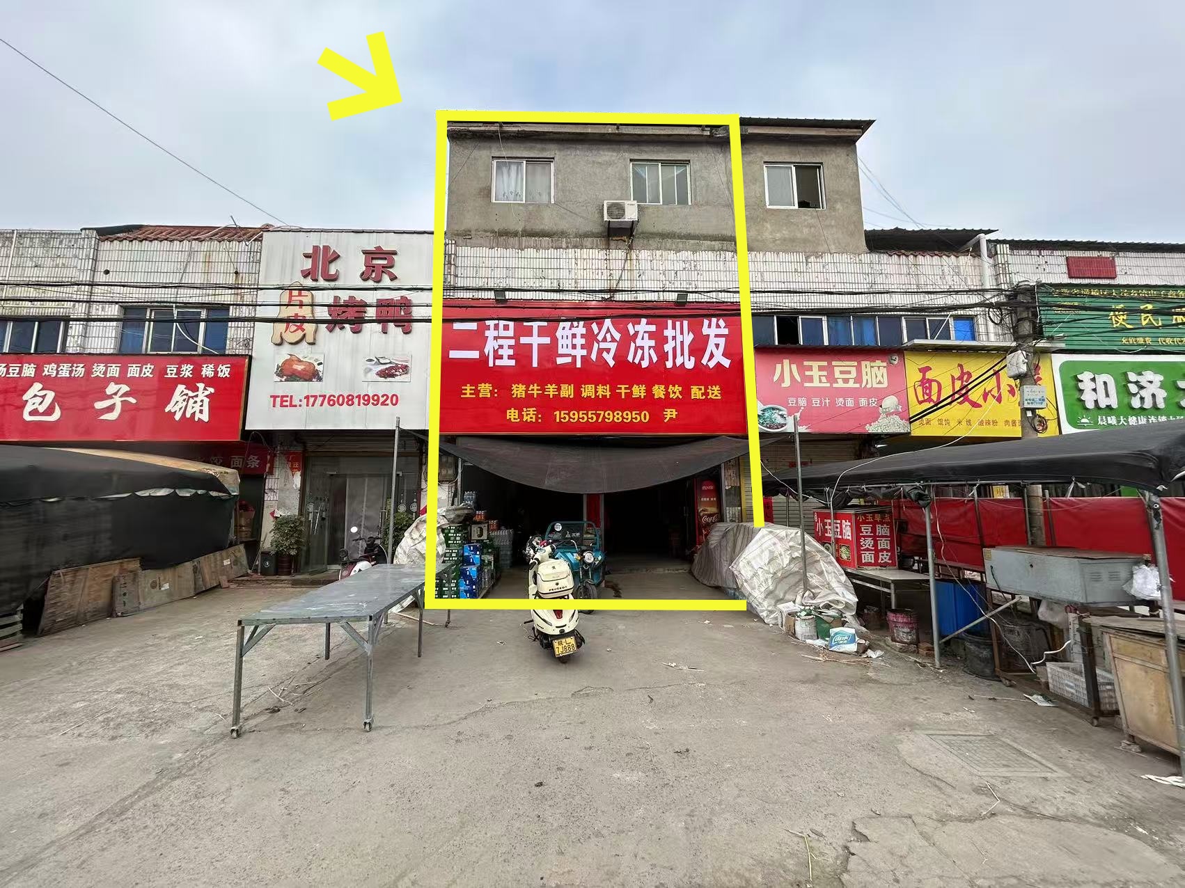 大泽乡主街纯一楼150平出租