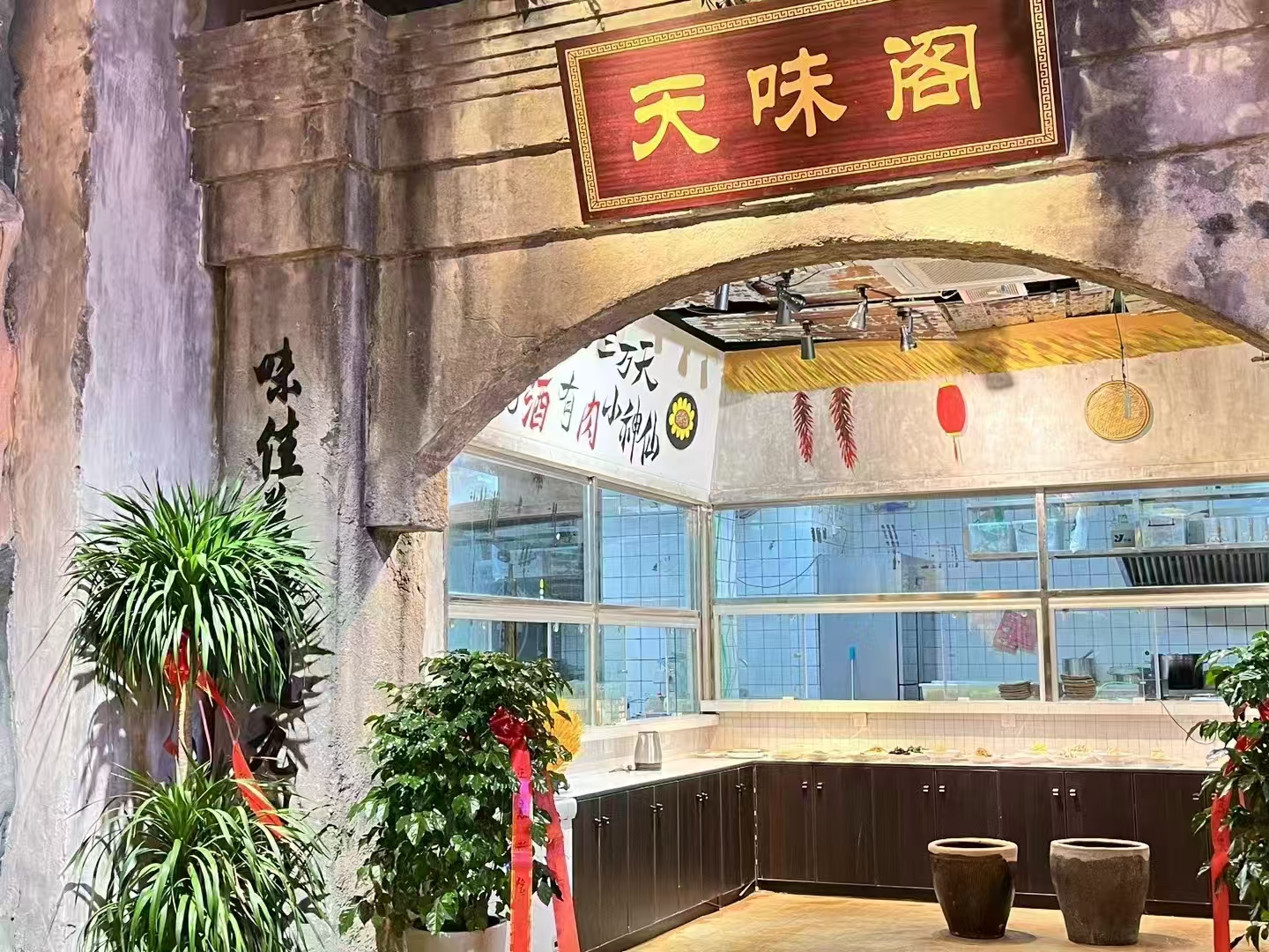 华夏世贸600平餐饮店