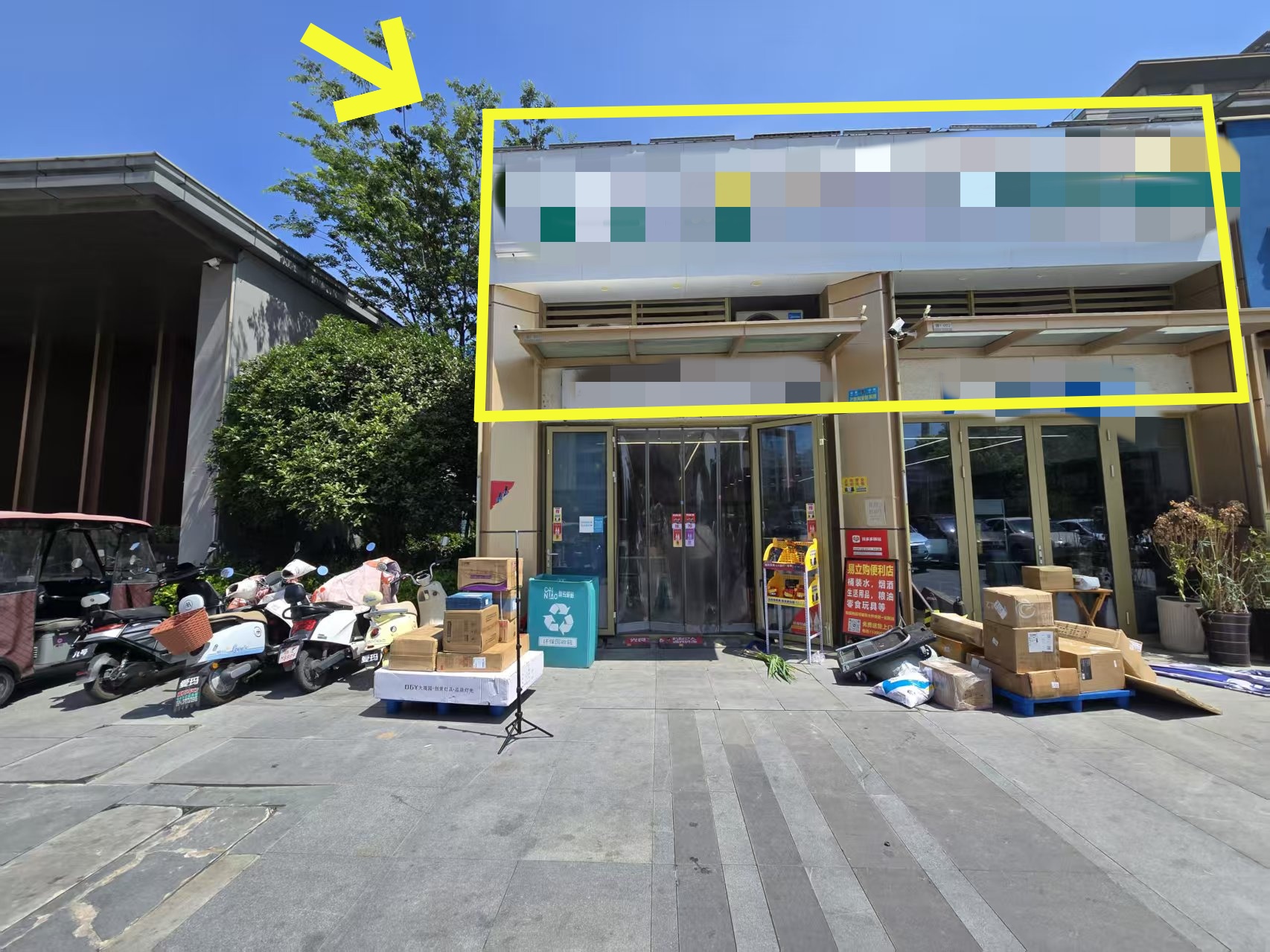 青山澜岛南门60平美容店