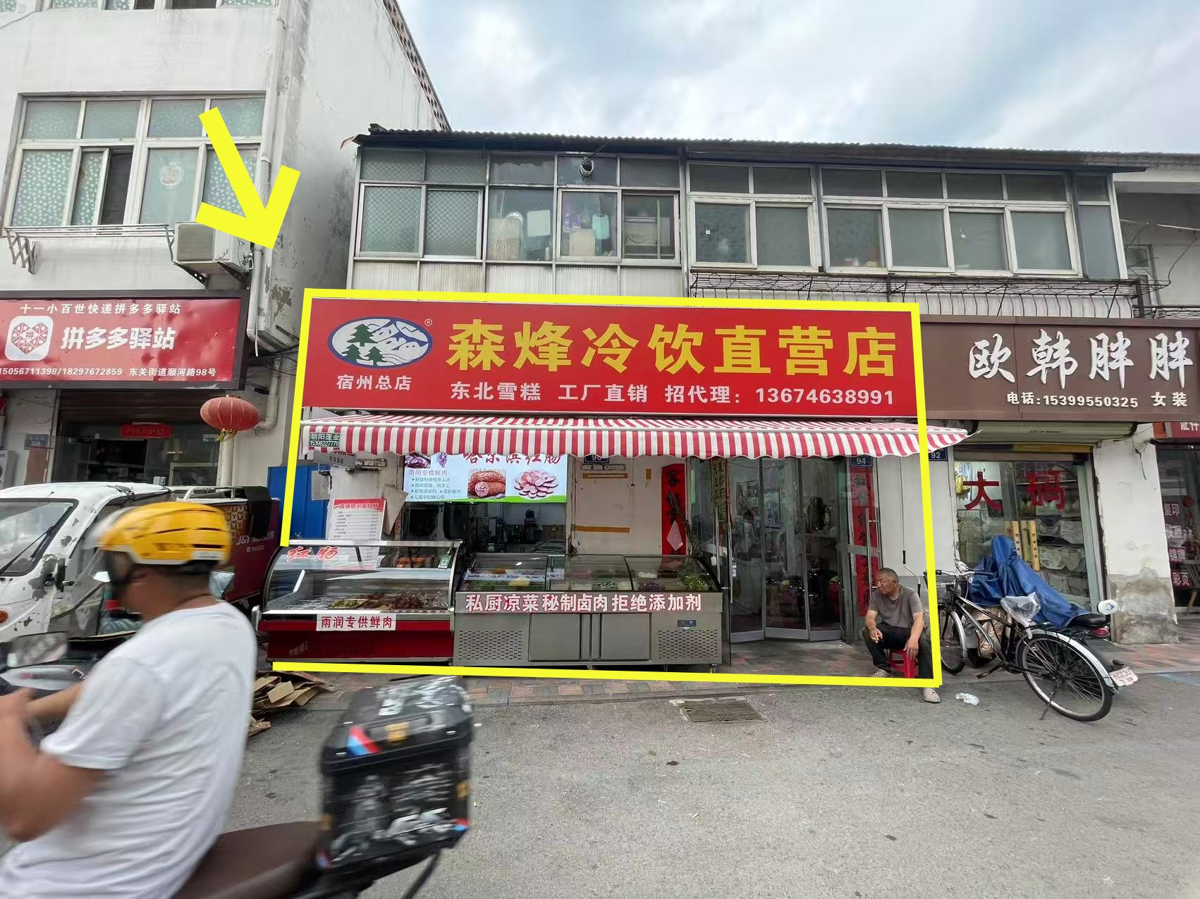 国购十一小旁50平转让