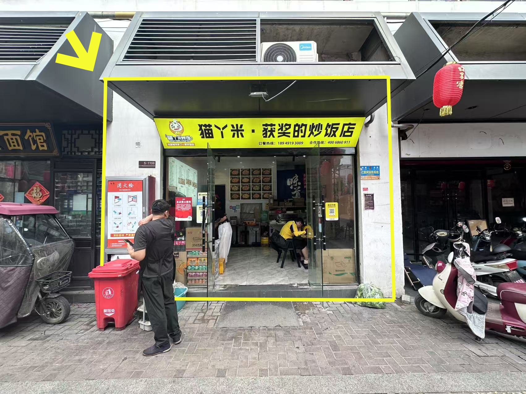 云集舌吞巷30平小吃店