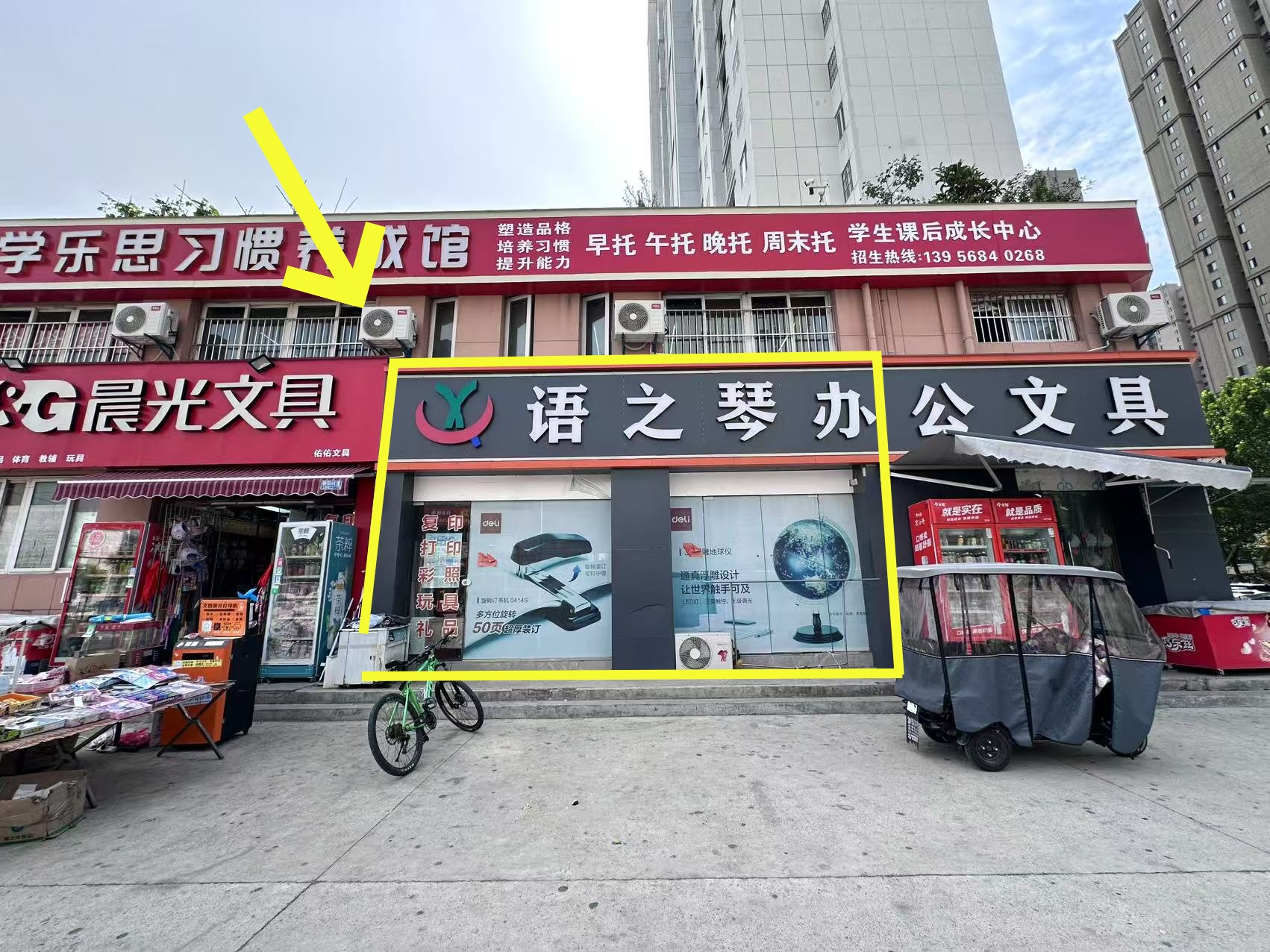 千亩园小学东校区120平出租