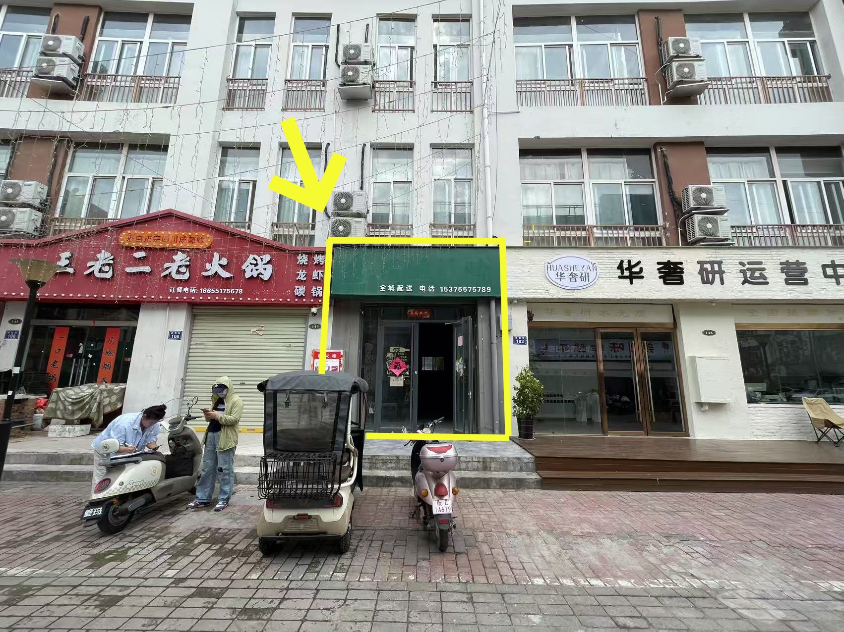 磬云大市场73平出租