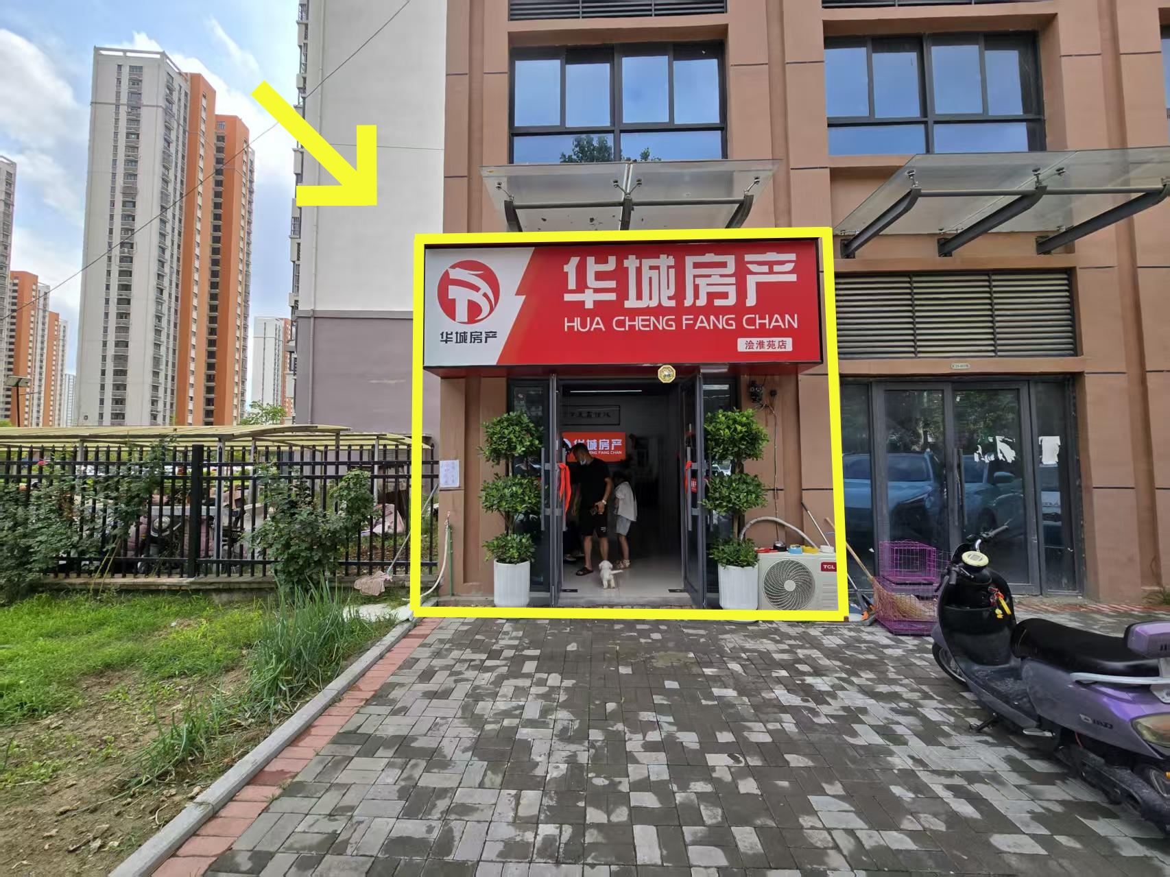 浍淮苑东门53平房产公司