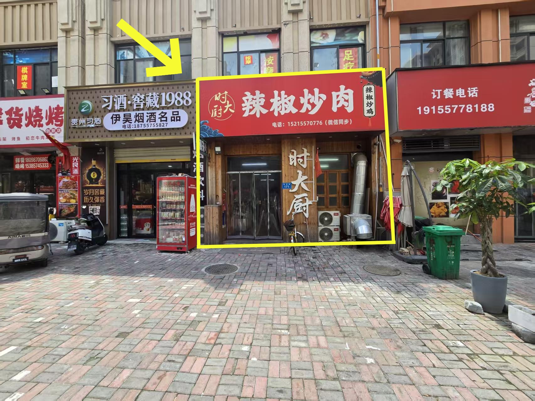 广源缤纷城118平餐饮店