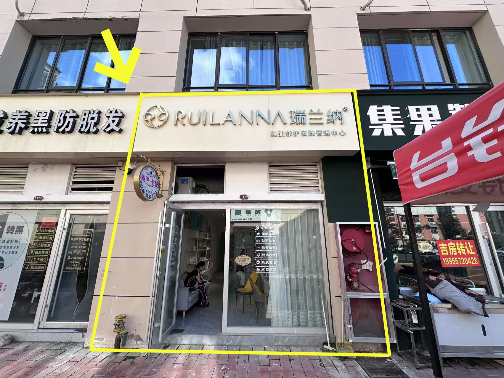 大泽园60平美甲店