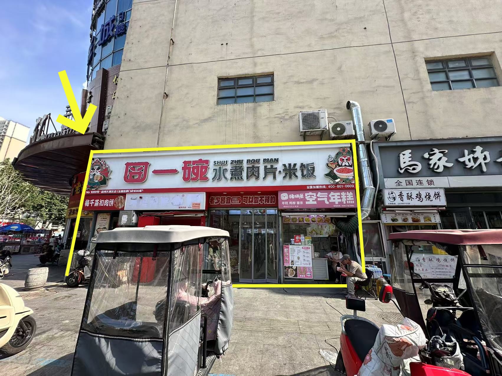 大润发主街好地势180平餐饮店