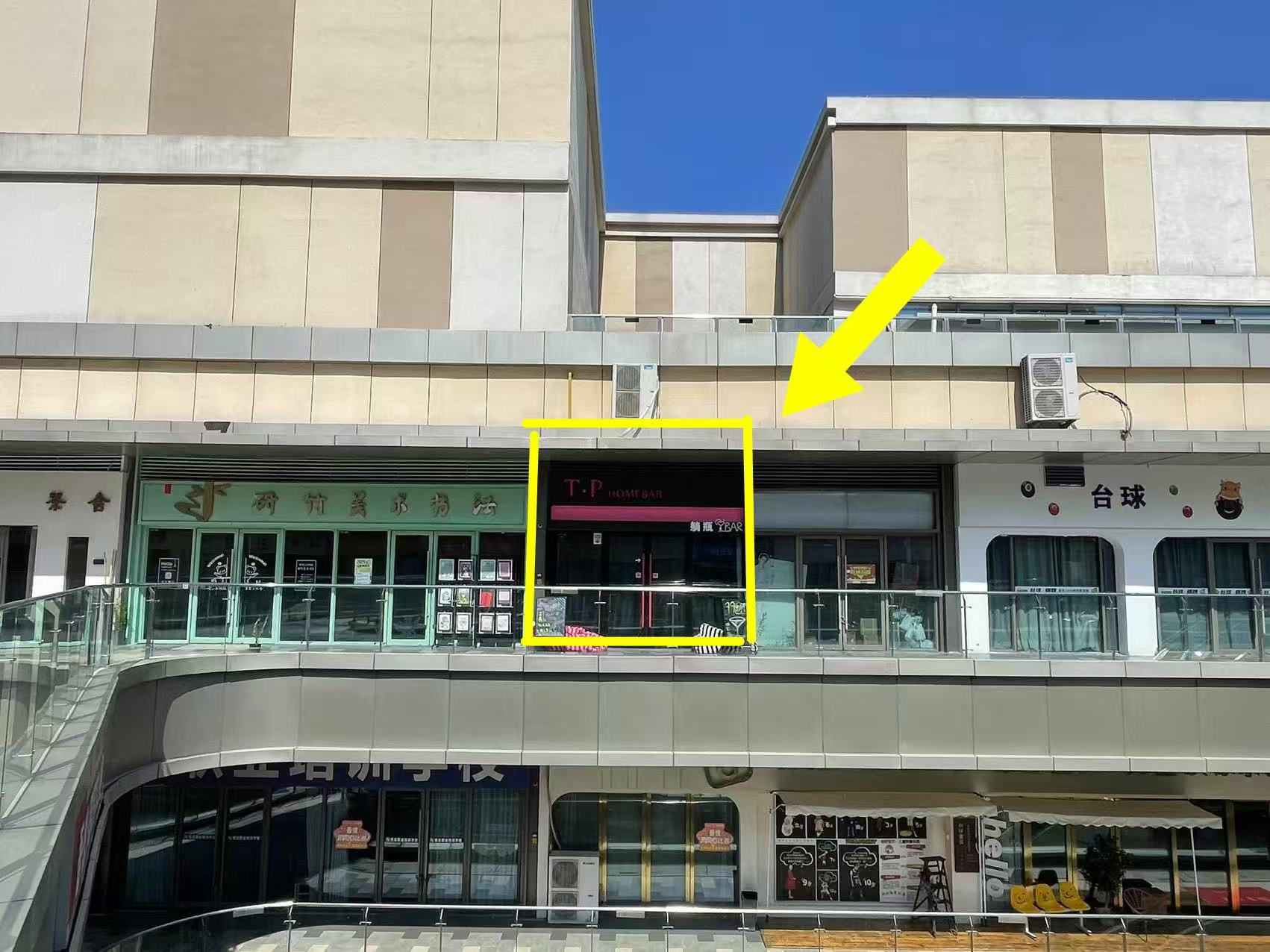 吾悦海街三楼105平小酒馆