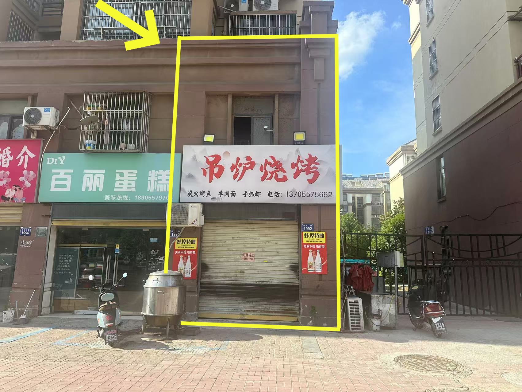百丽嘉园北门对面80平烧烤店