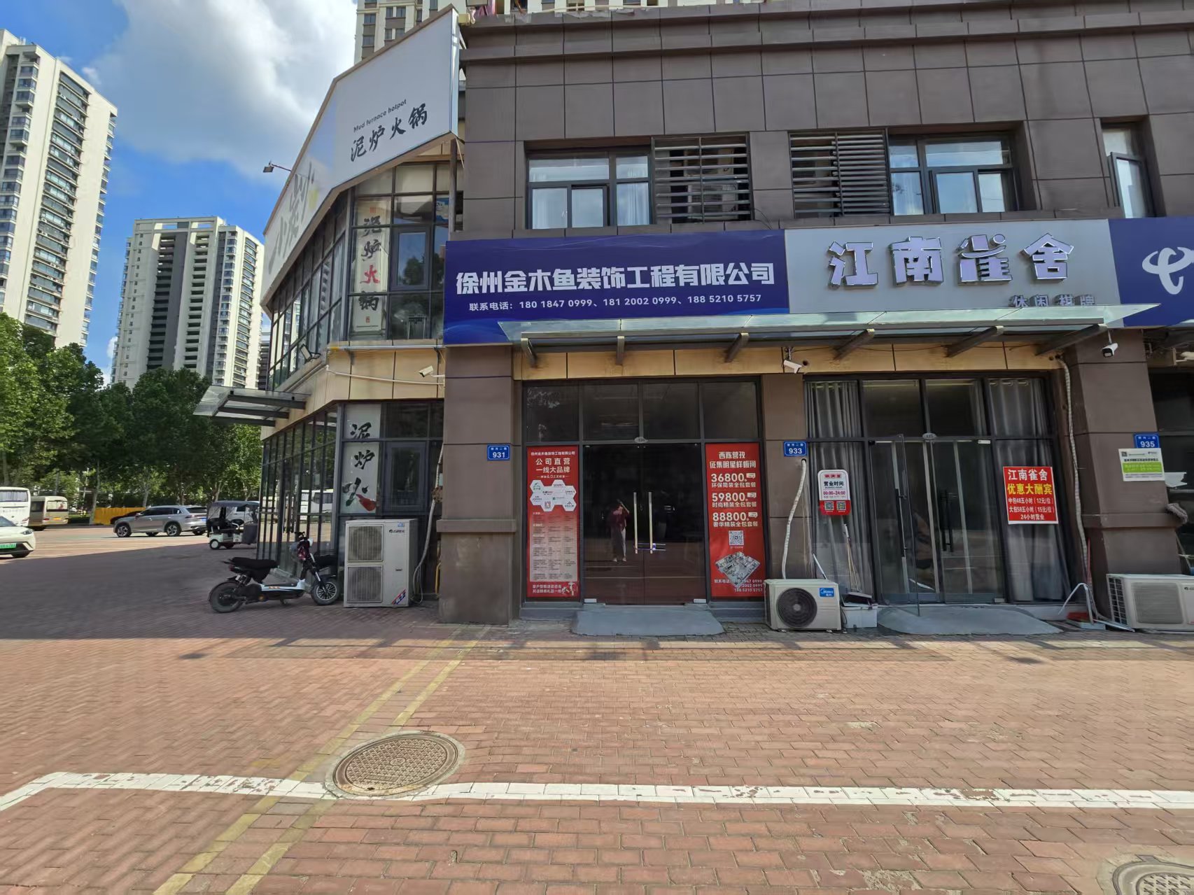 银通苑三期北门多处沿街门面招商