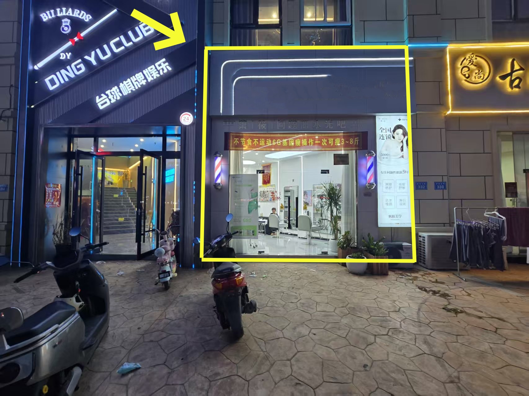 唐园南区拐角60平美容美发