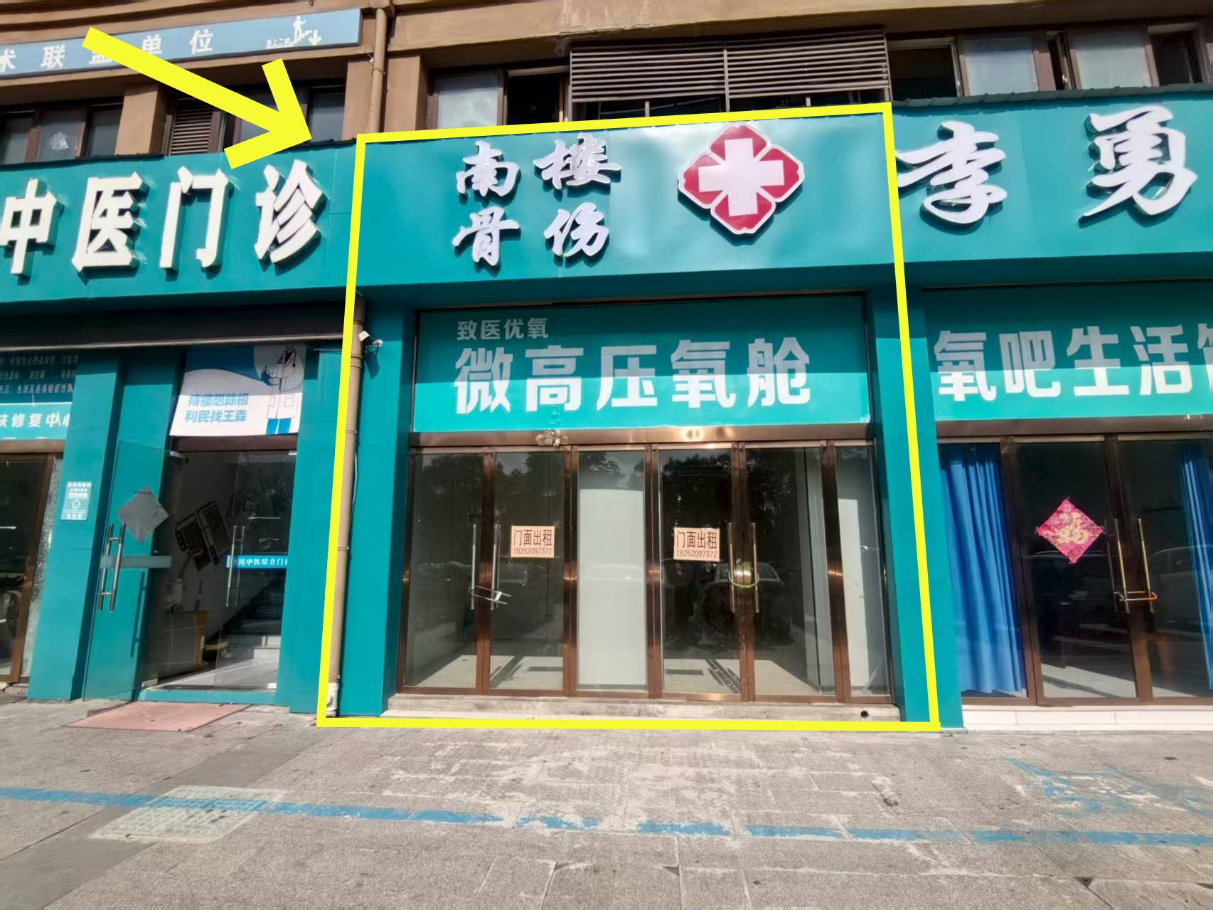 华府春天西区西门35平出租