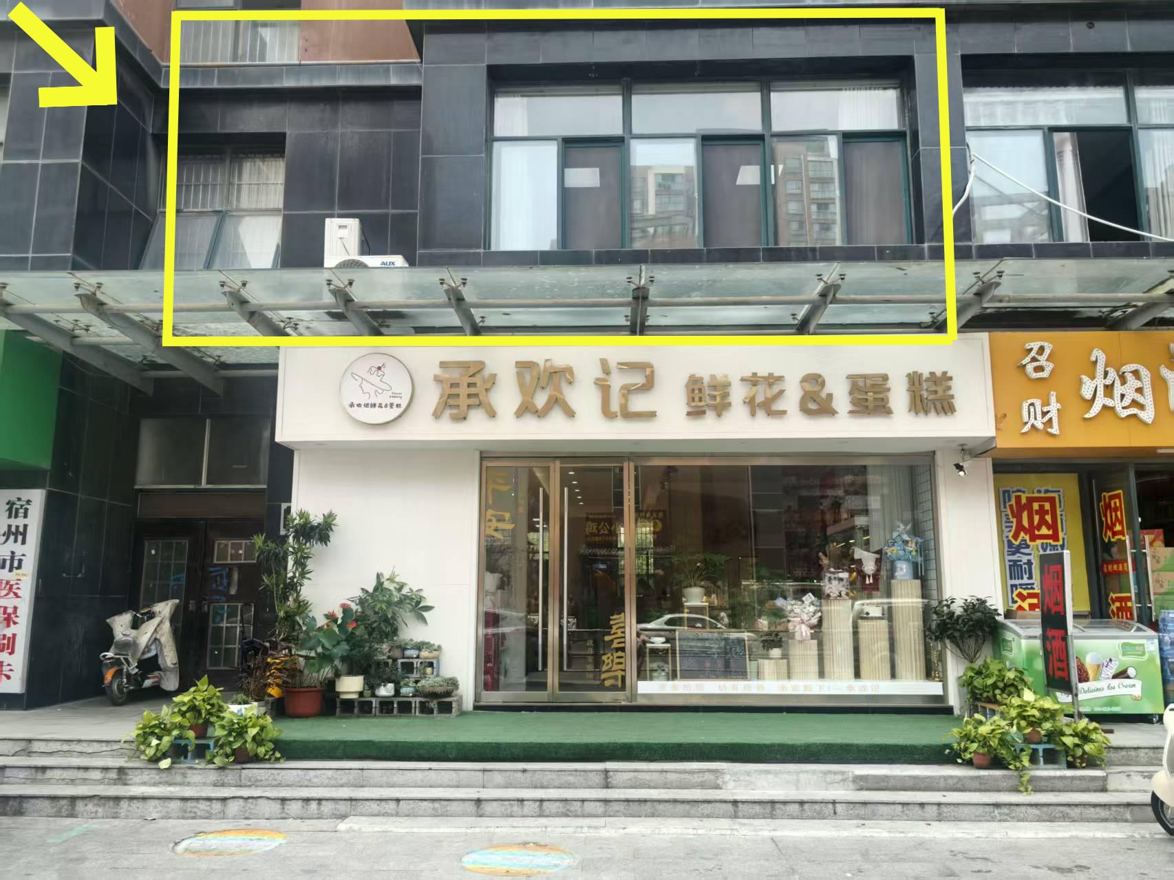 千亩园西区120平分转