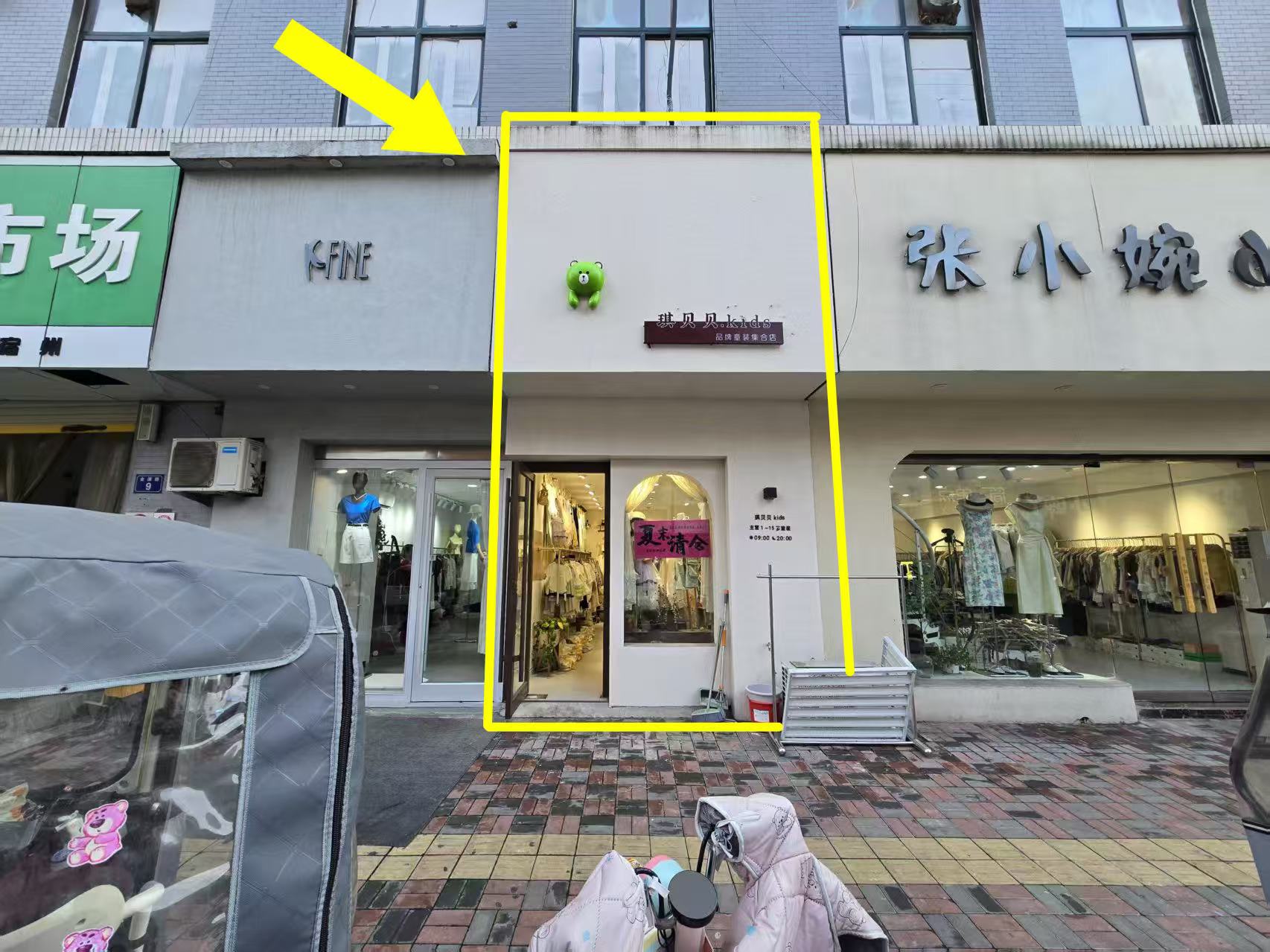 金源菜市场东门30平童装店