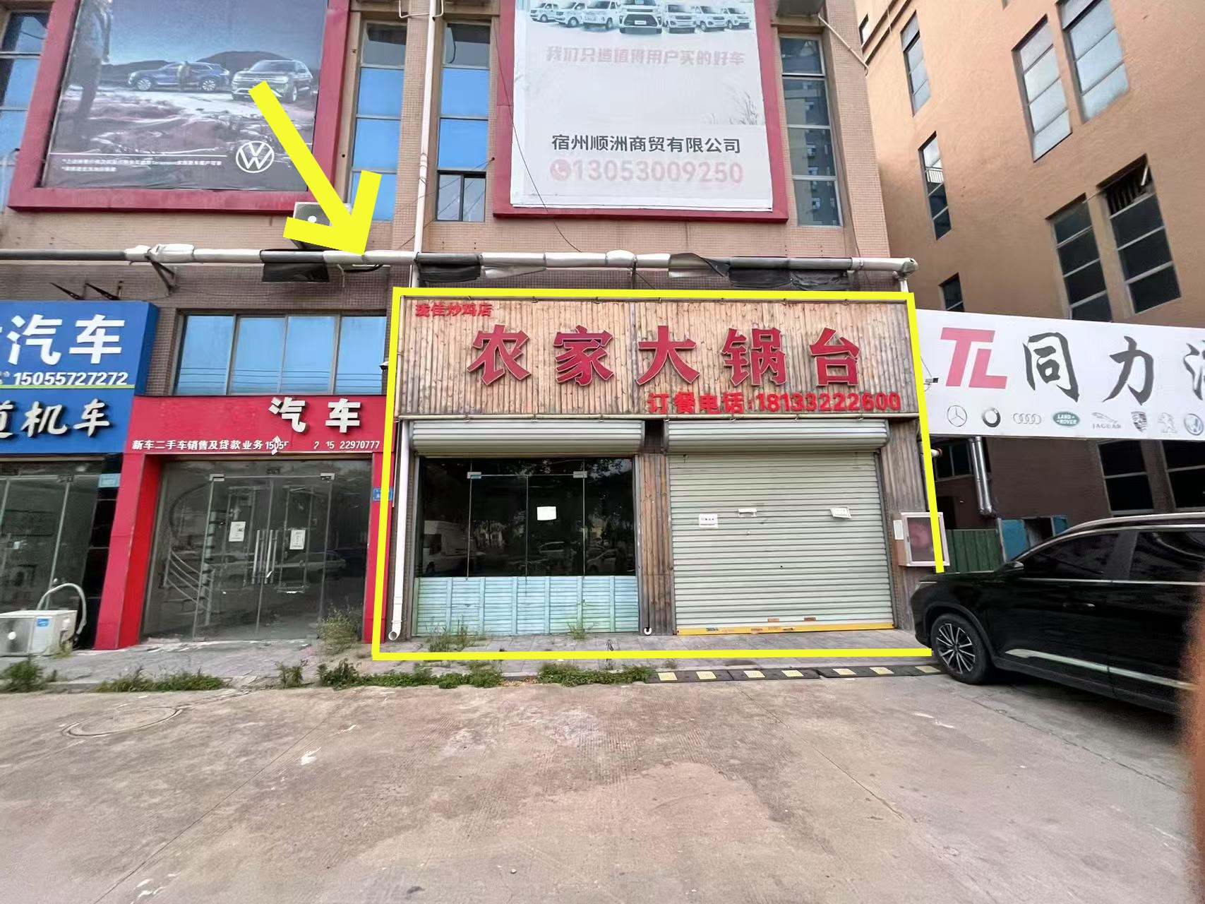 白马商城东门90平出租