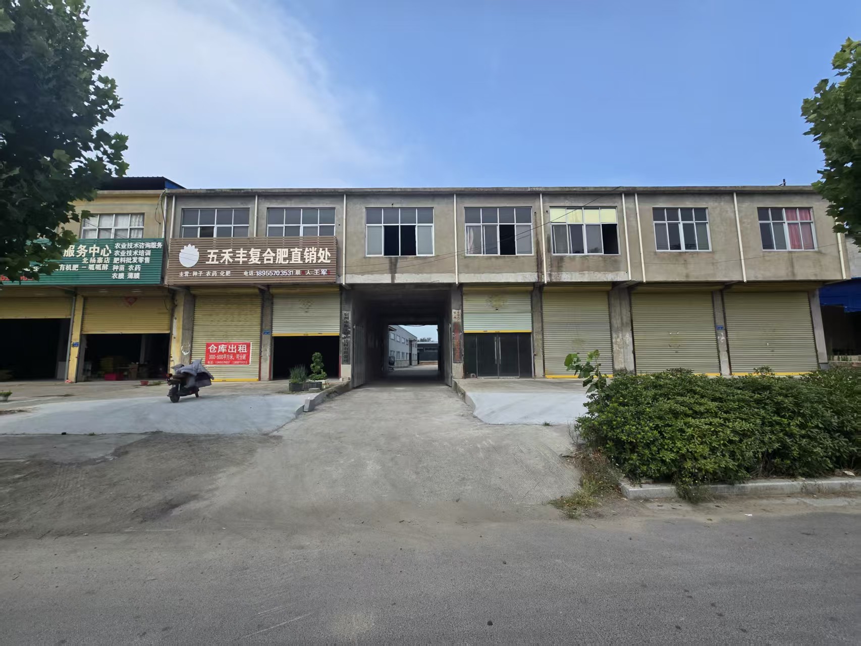 南三环与宿怀南路2600平厂房