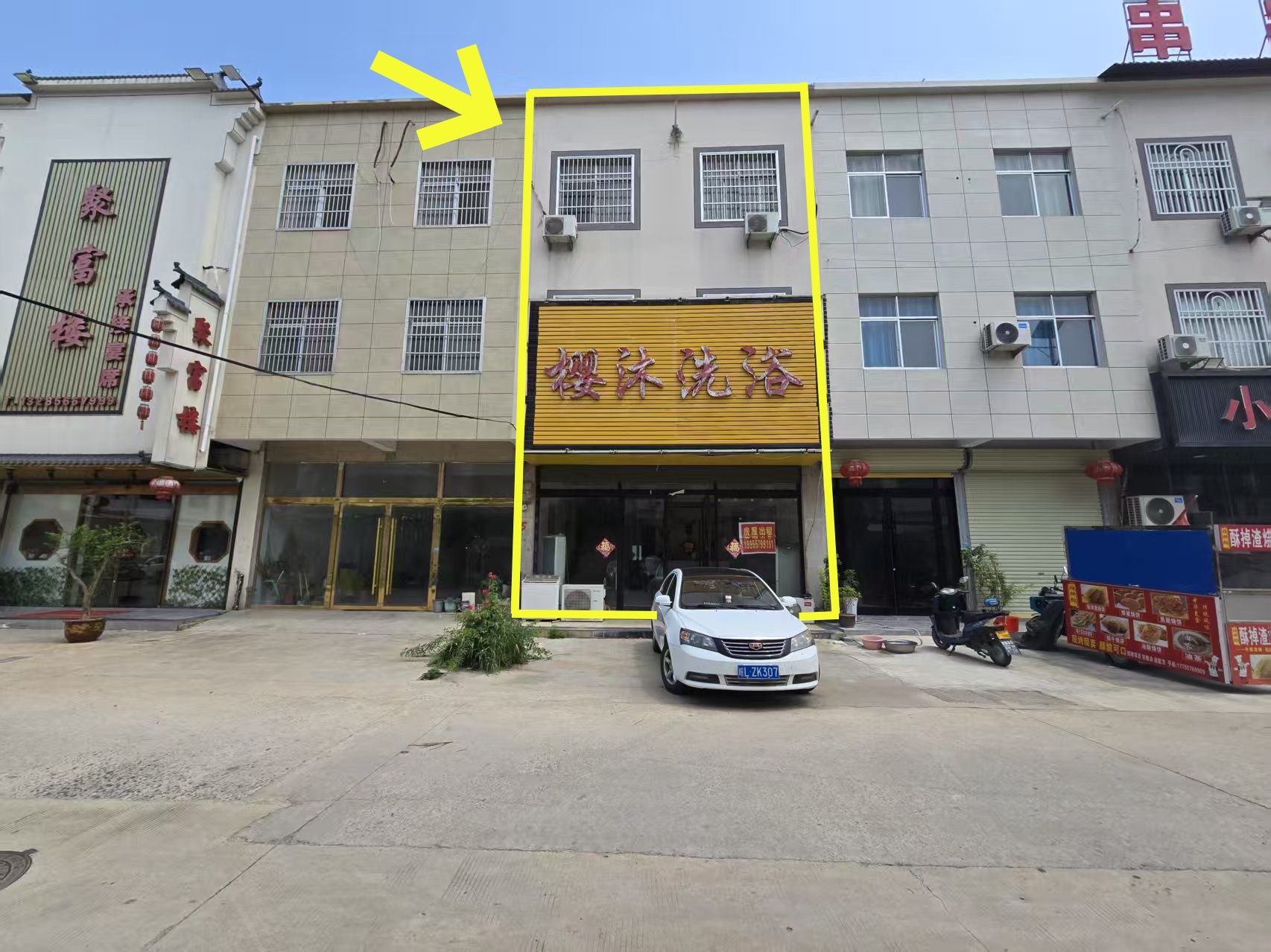 时村镇西湖商业街600平浴池