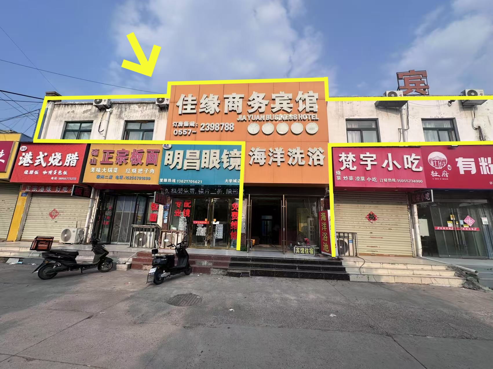 宿州学院东区北门对面650平宾馆