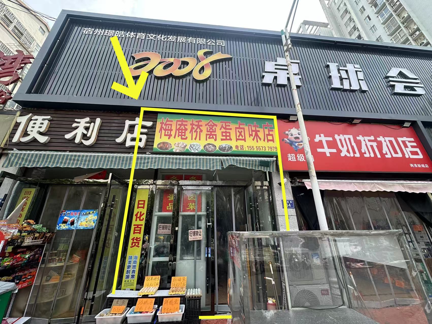 两淮新城十字路口北45平空转