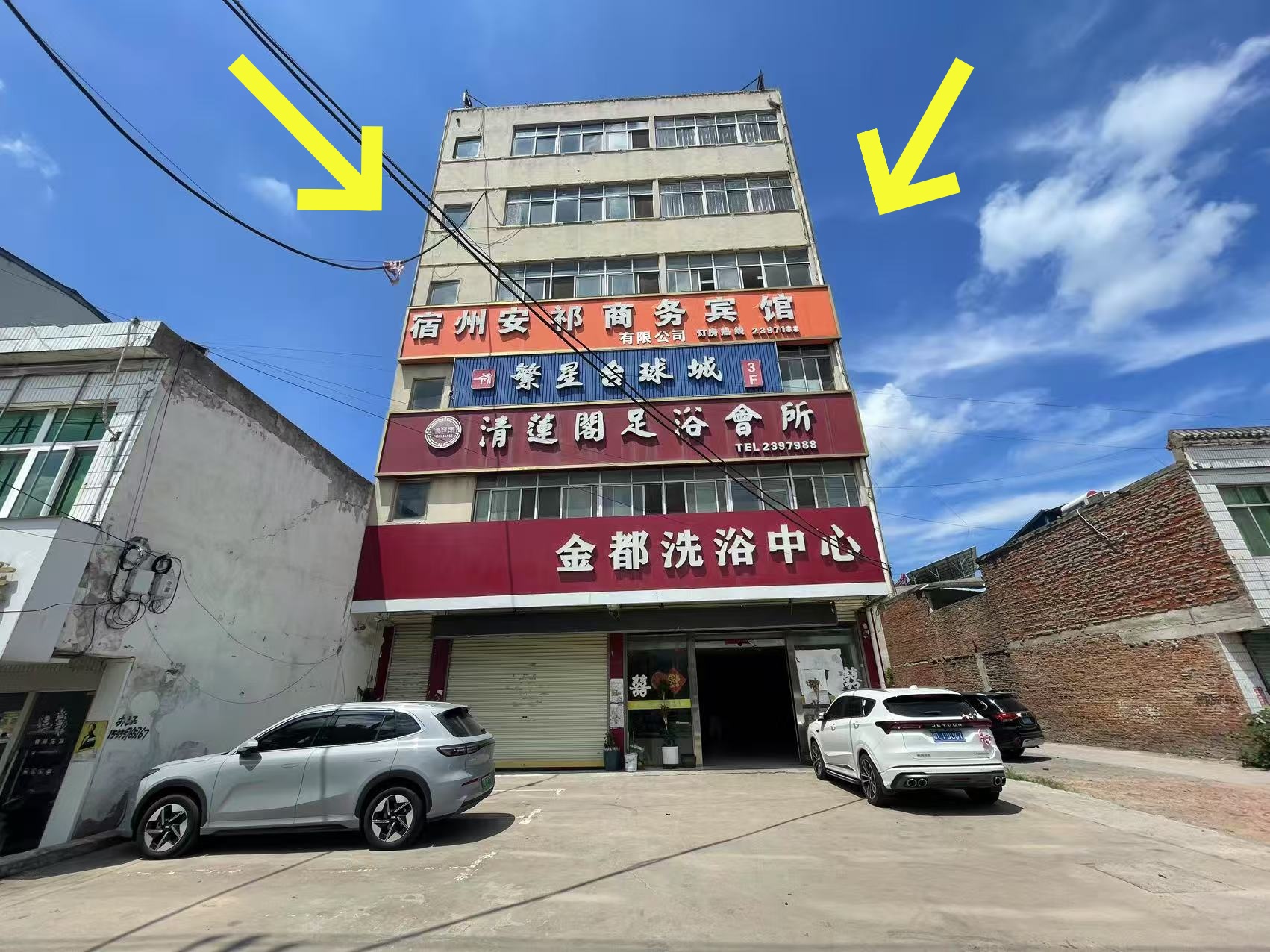 祁县3000平商务宾馆