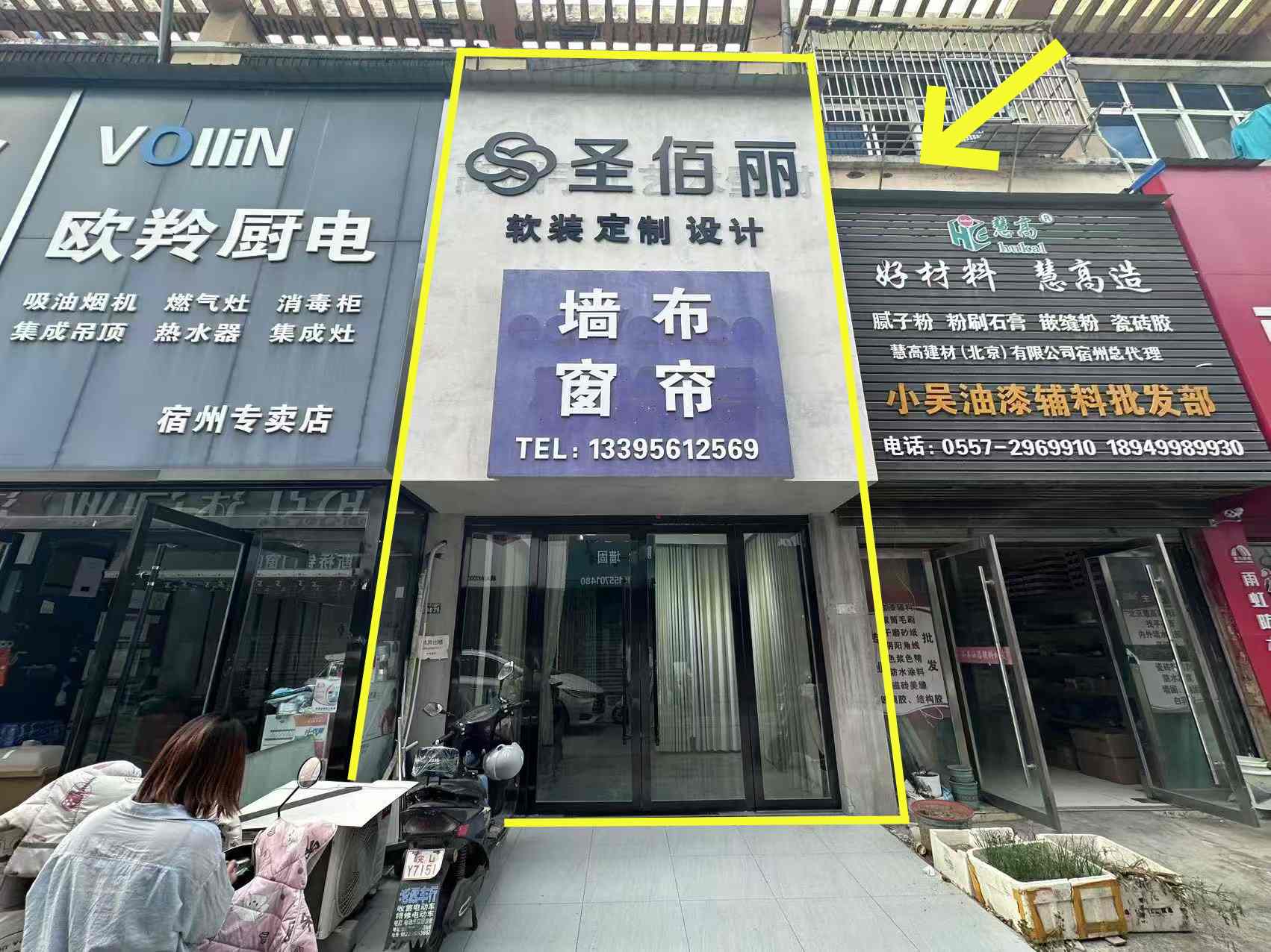 光彩城C区120平出租