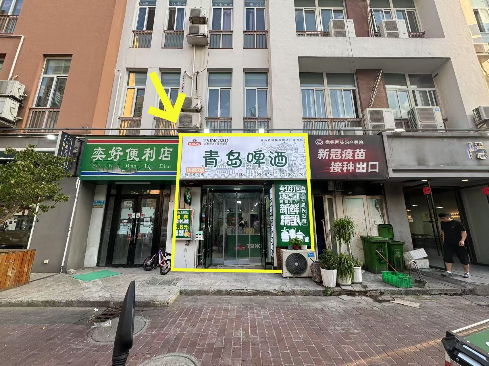 磬云大市场70平青岛啤酒