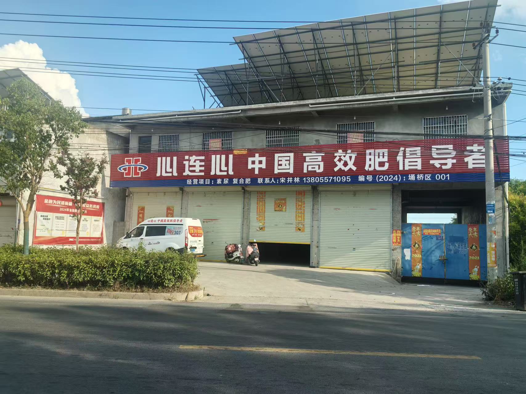 宿涡路西九里1100平院子➕二楼500平出租