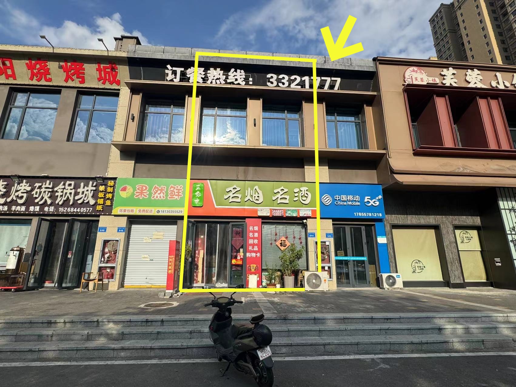 九颂西门114平出售 ，非出租