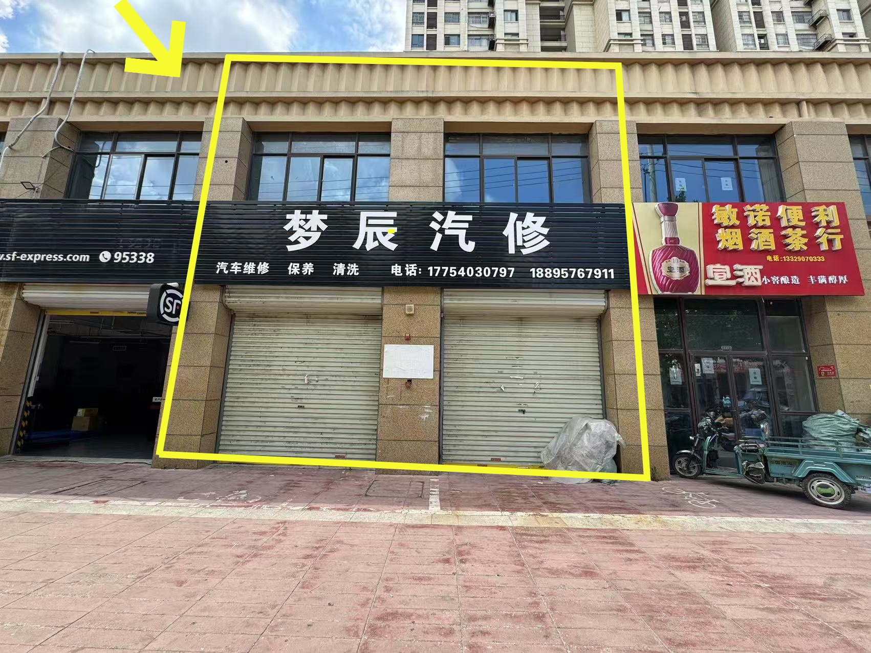 宝贝城240平出租