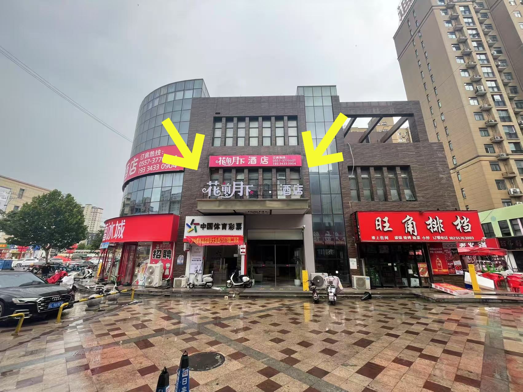 灵璧莱迪1100平主题酒店