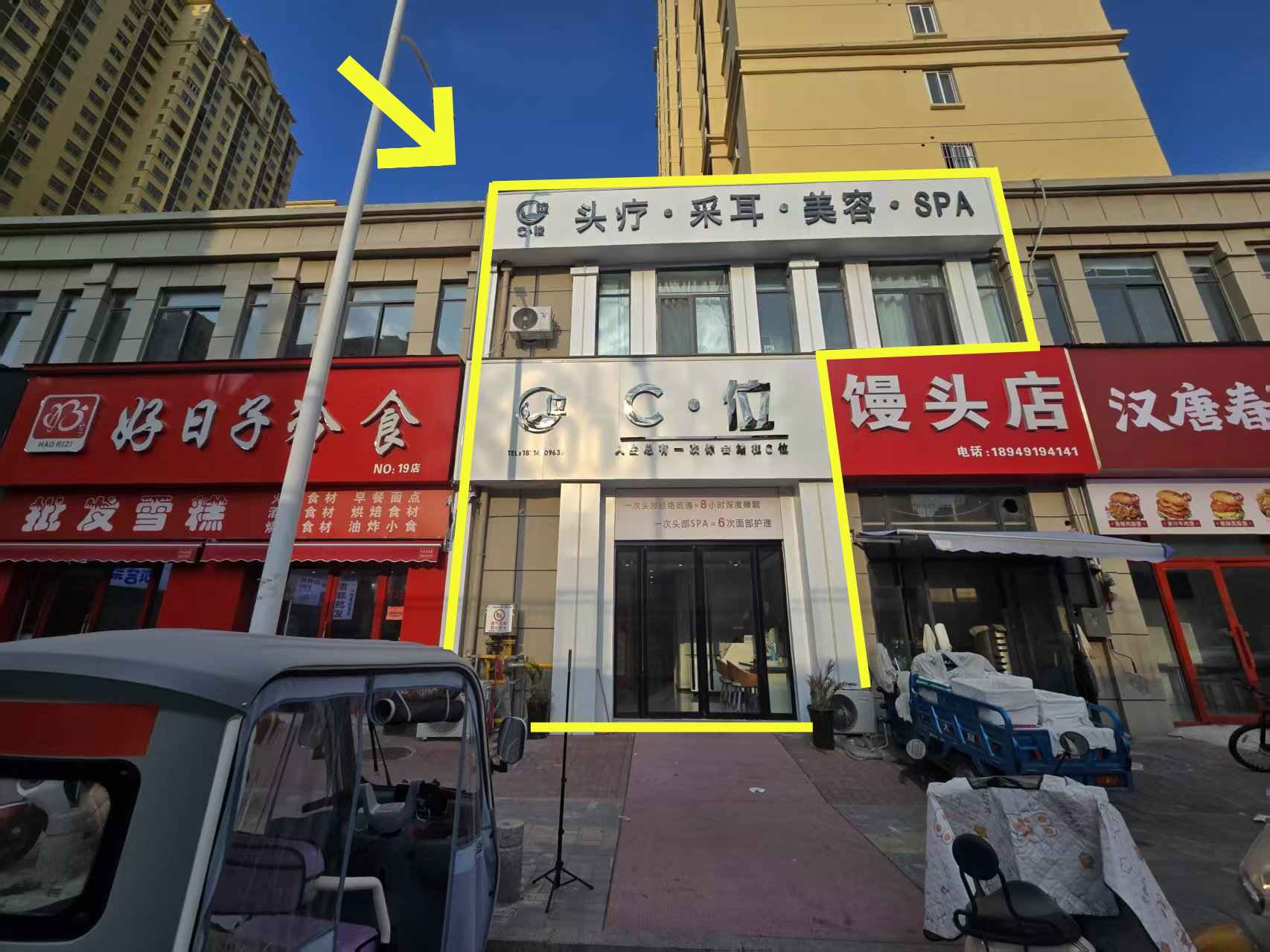 学士路百丽嘉园150平头疗