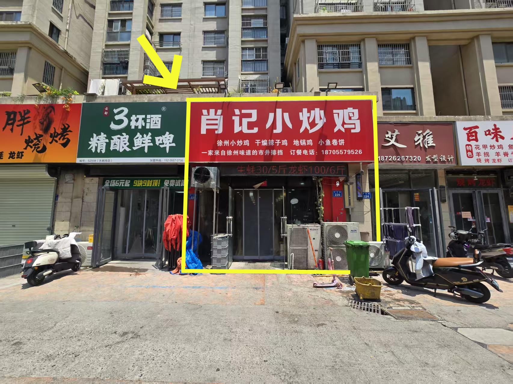 天鹅湾开元路76平出租